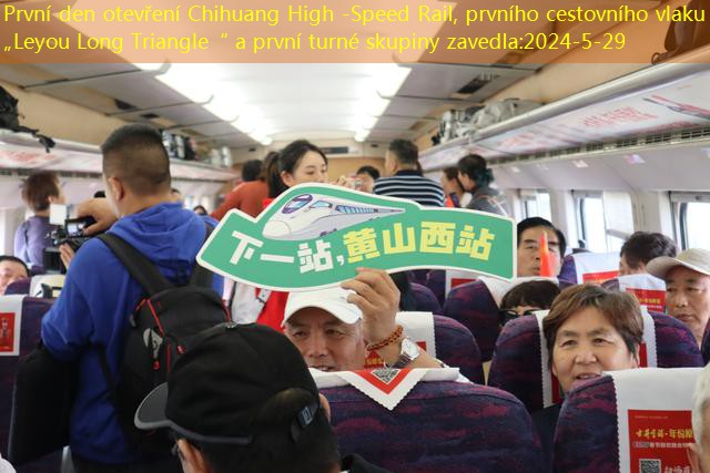 První den otevření Chihuang High -Speed ​​Rail, prvního cestovního vlaku „Leyou Long Triangle“ a první turné skupiny zavedla