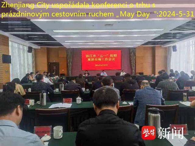Zhenjiang City uspořádala konferenci o trhu s prázdninovým cestovním ruchem „May Day“