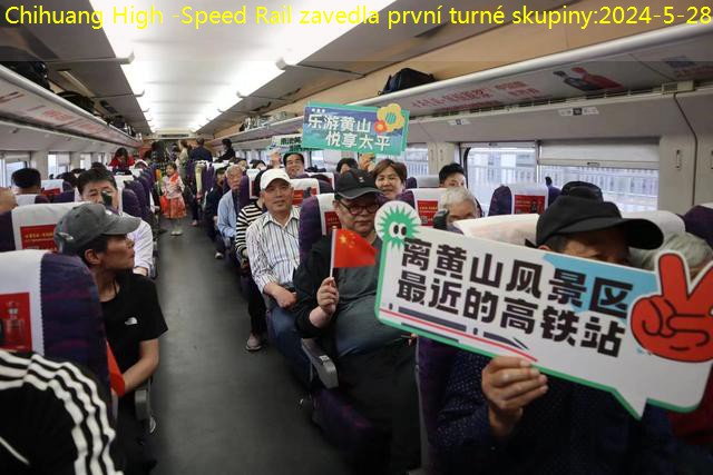 Chihuang High -Speed ​​Rail zavedla první turné skupiny
