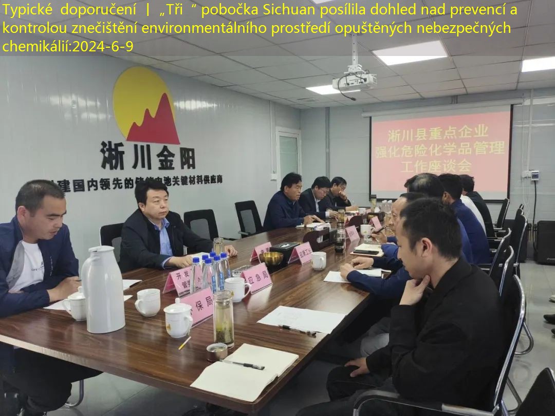 Typické doporučení 丨 „Tři“ pobočka Sichuan posílila dohled nad prevencí a kontrolou znečištění environmentálního prostředí opuštěných nebezpečných chemikálií